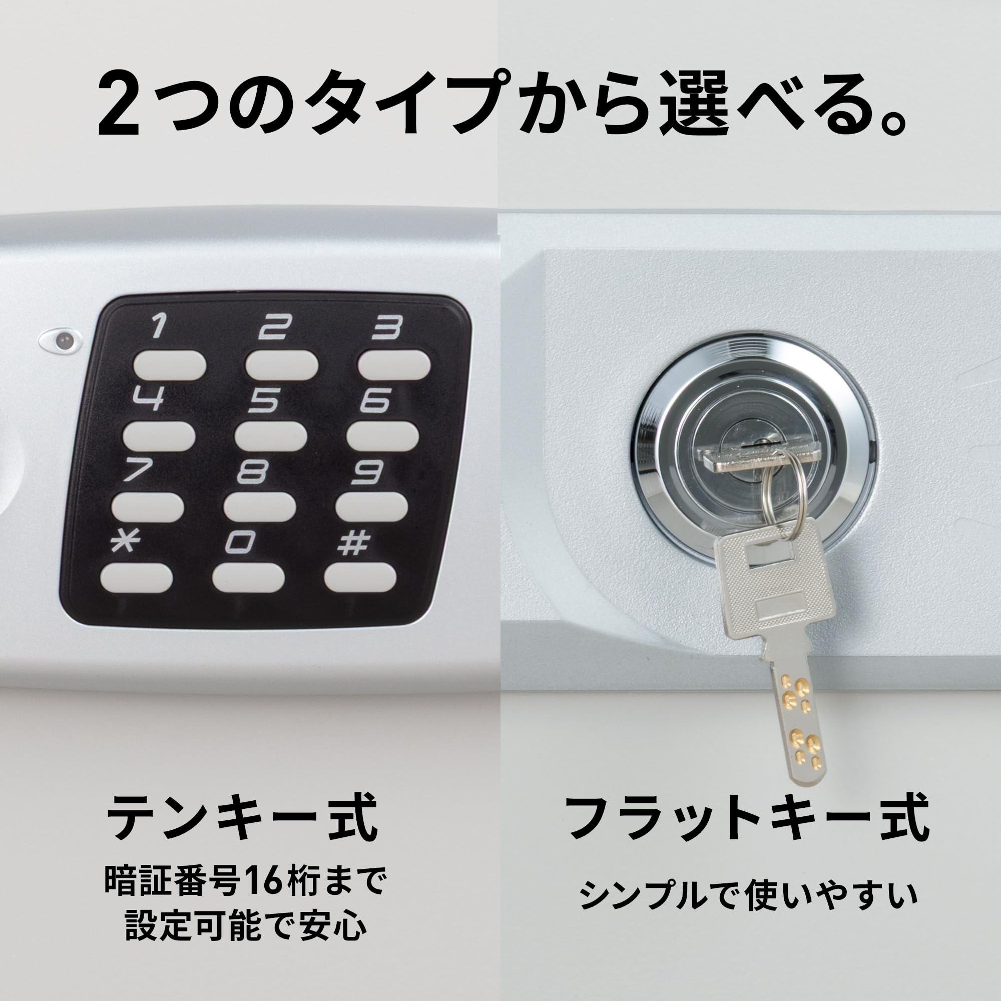 Amazon.co.jp: SENTRY (セントリー) 金庫 家庭用 JIS 日本工業規格 1